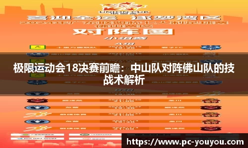 优游国际登录入口