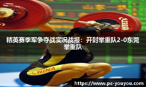 优游国际登录入口