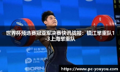 优游国际登录入口