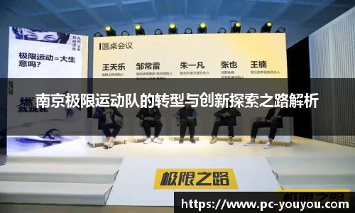 优游国际登录入口