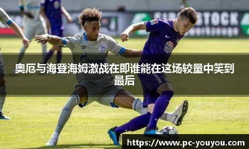 优游国际登录入口