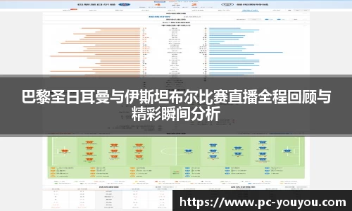 优游国际官方网站